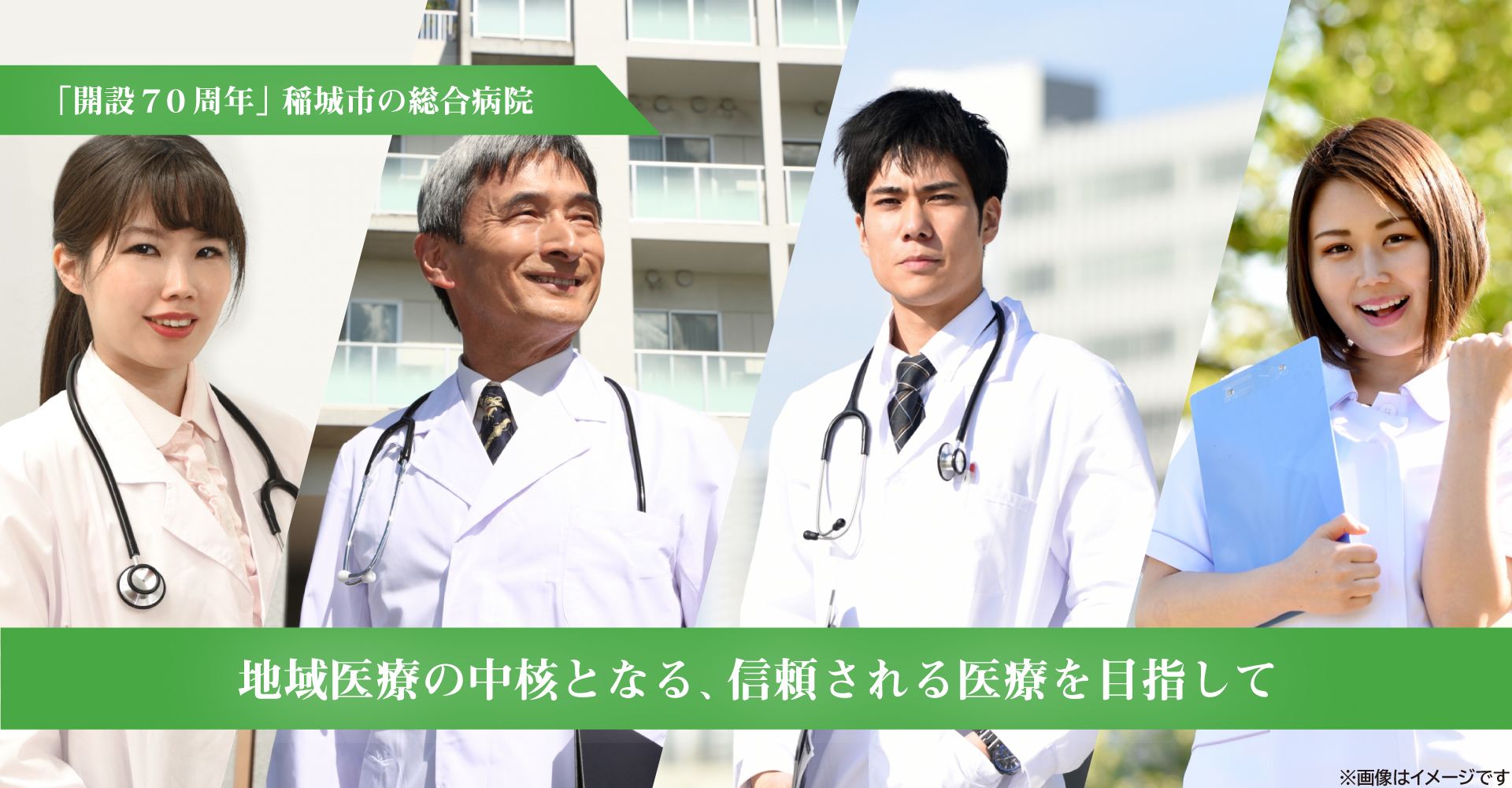 医療法人社団 大坪会 北多摩病院（呼吸器内科：常勤）